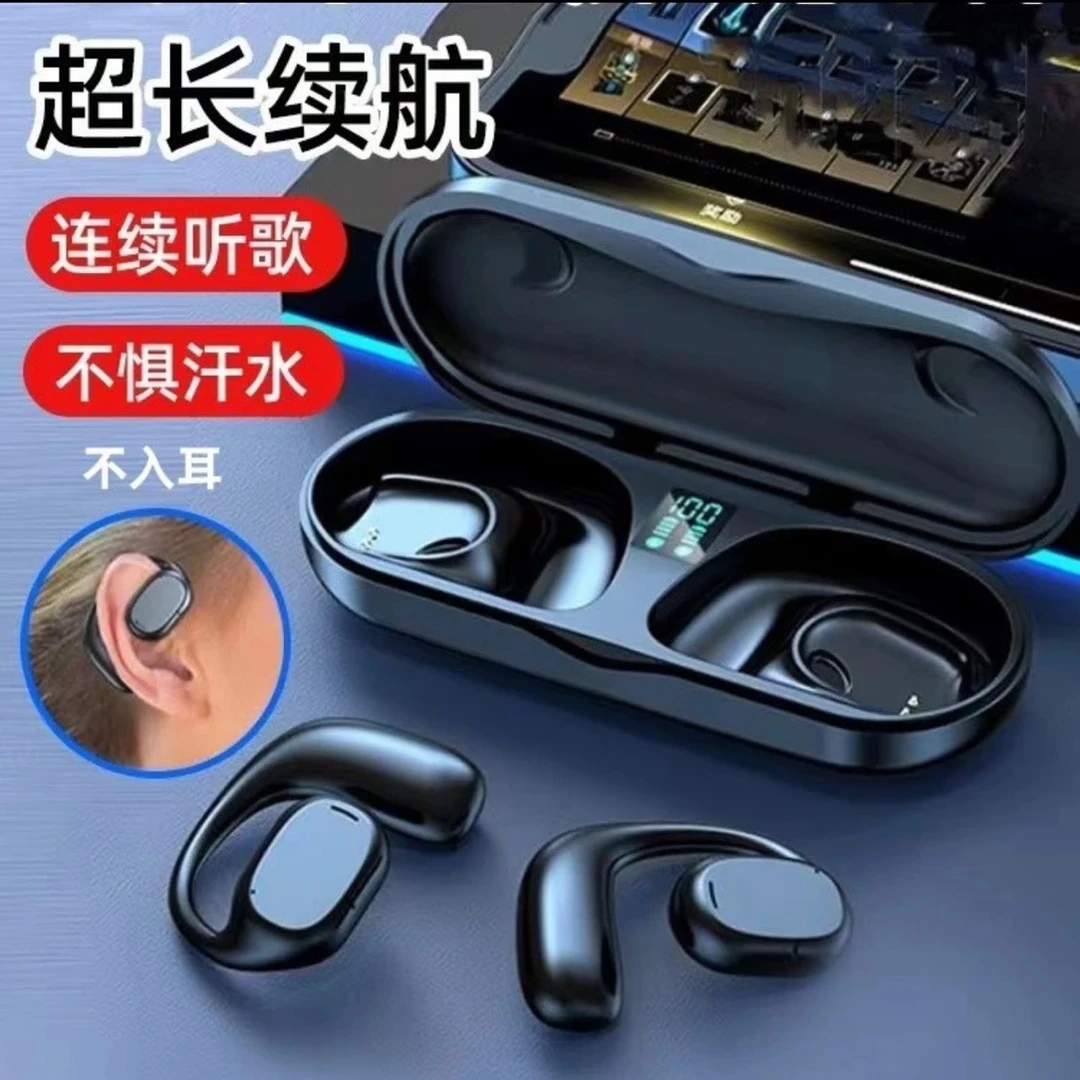 新款不入耳无线蓝牙耳机耳夹式高音质不伤耳苹果华为通用舒适佩戴