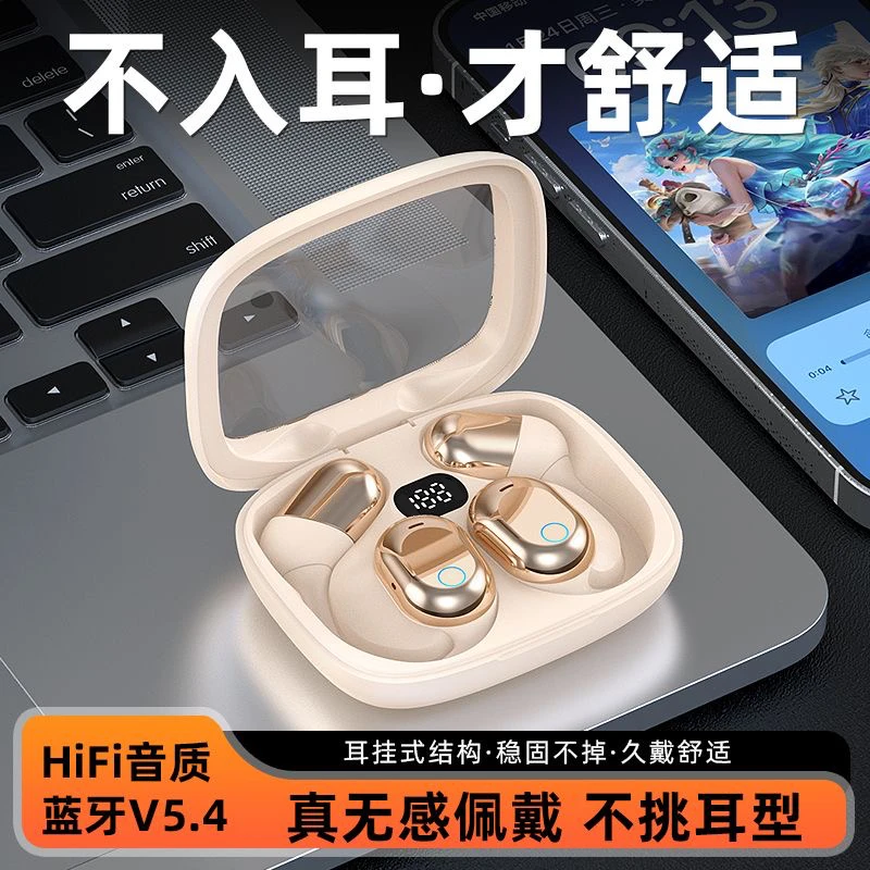 新款5.4蓝牙OWS开放式挂耳式不入耳无线蓝牙耳机舒适运动健身