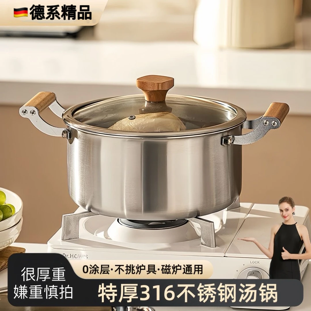 德国316不锈钢汤锅宝宝辅食锅婴儿热奶不粘锅加厚多功能汤锅蒸锅