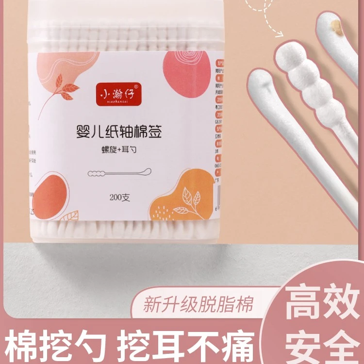 棉签棒掏耳朵宝宝专用一次性盒装双头小头细挖耳勺螺旋二合一棉棒
