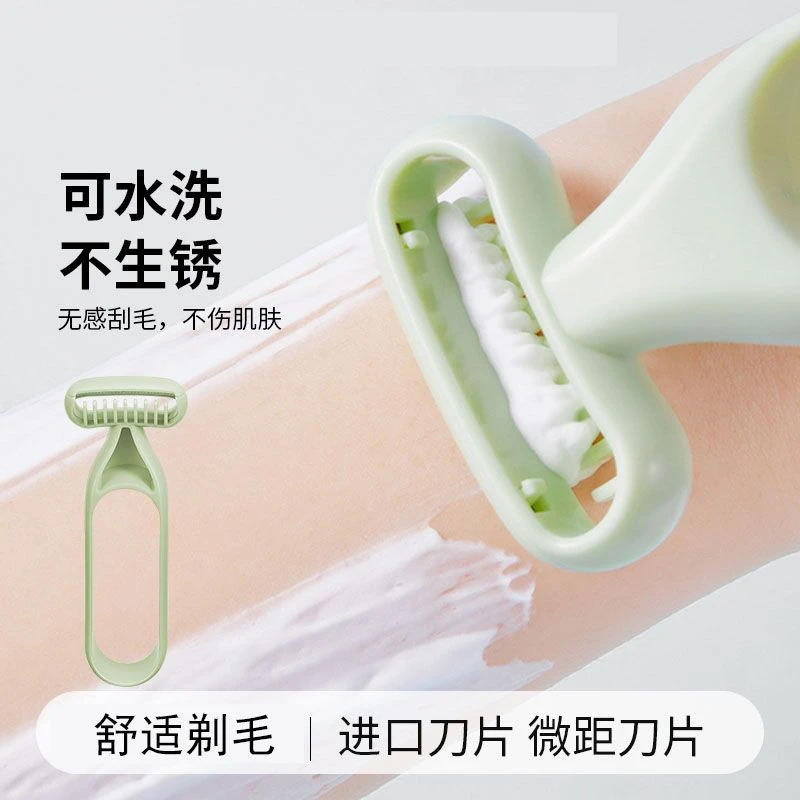 无感腋毛刀男女士通用腿毛刮毛刀剃毛刀便携式美容院微距刀片清洁