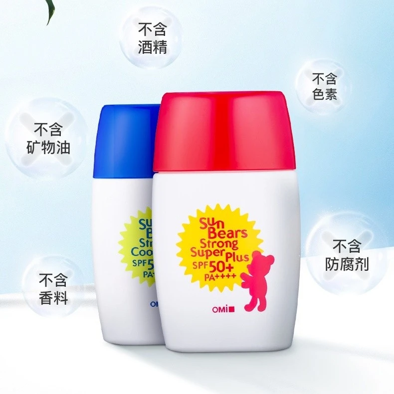 日本近江曼莎小熊臻效防晒乳液30g通用防晒霜