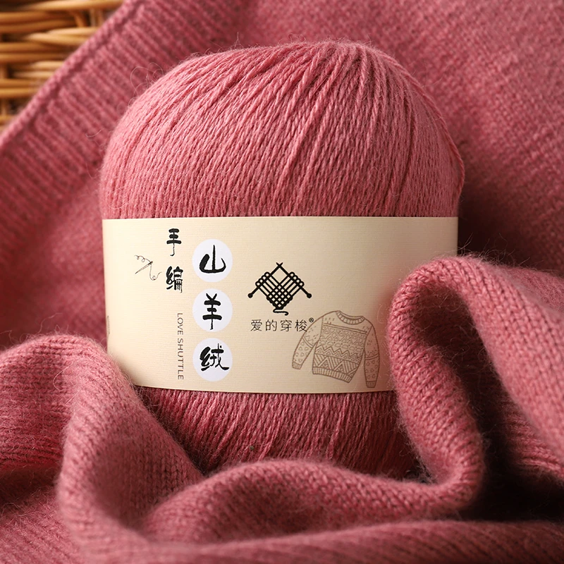 最新款中粗手编山羊绒线【一团/一两】柔软亲肤 手工编织