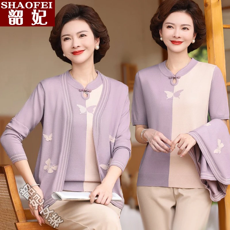 2024秋冬新款中老年毛衣两件套妈妈装时尚减龄开衫外套上衣套装