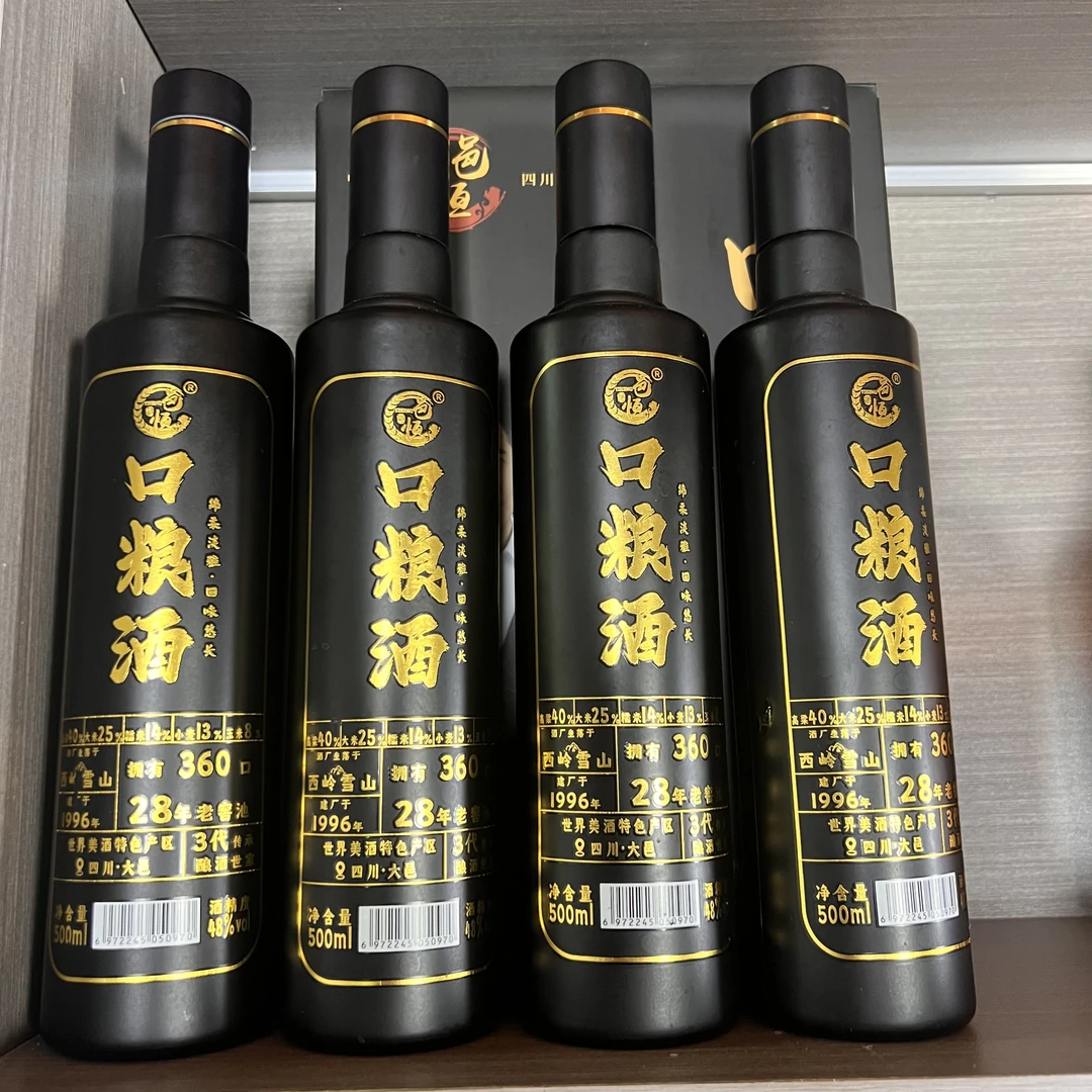 邑恒 酒五年加10年坛藏口粮酒 浓香型 48度正宗五粮浓香500ml48度