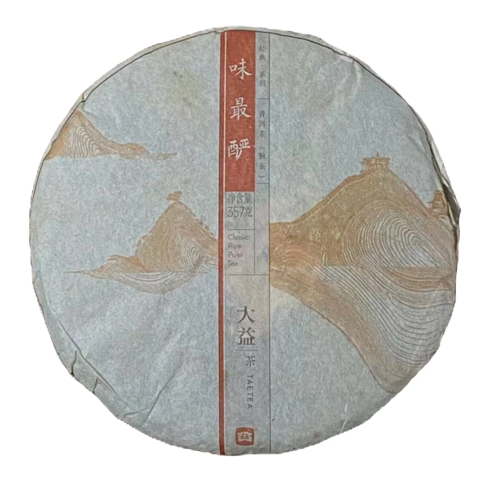 【董哥好货收藏】2013年大益普洱熟茶味最酽