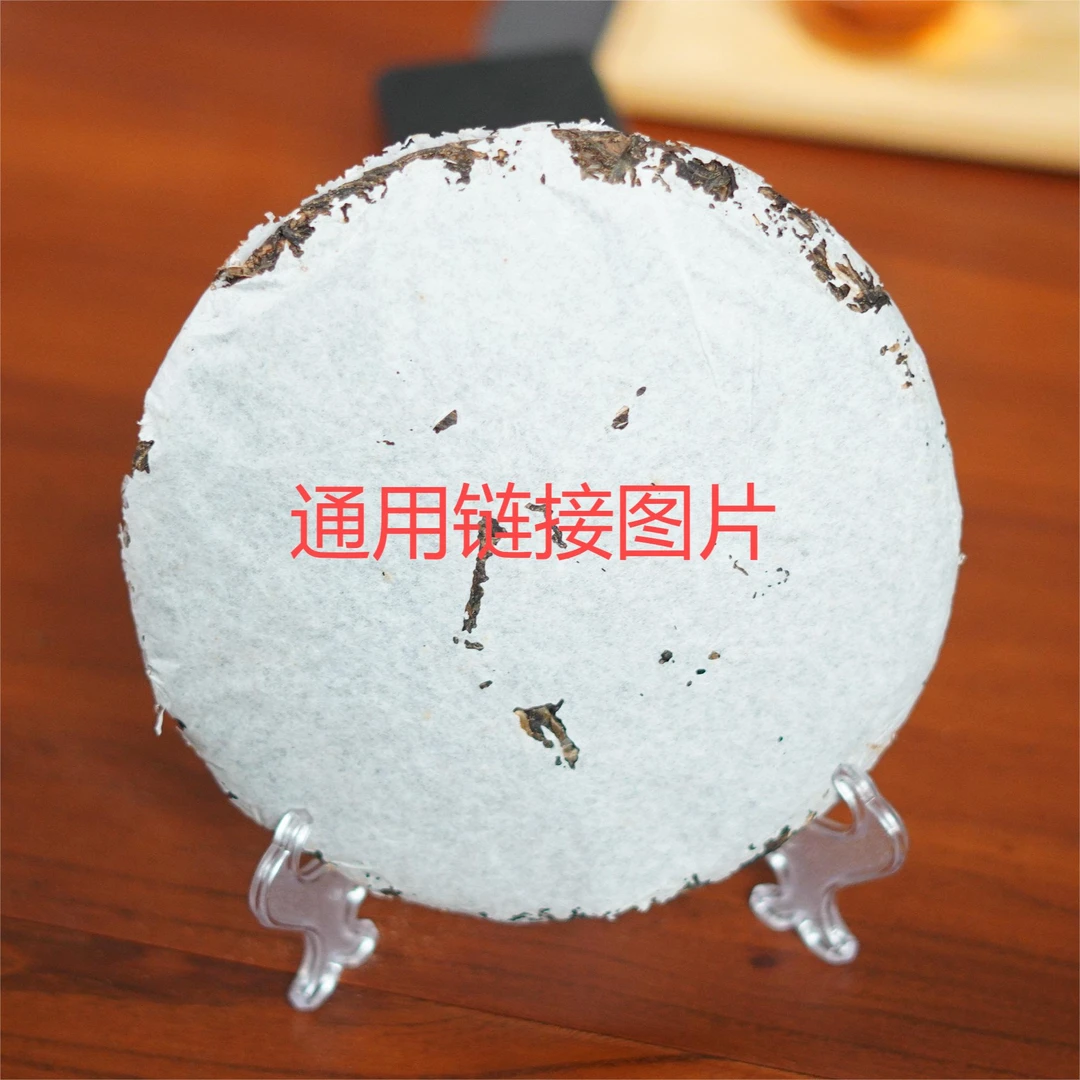 2008大Yi0622普洱生茶400克