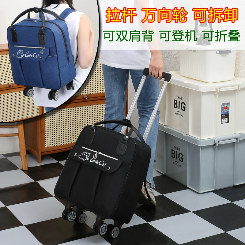 新款旅行包双肩背轻便万向轮防水复古旅游登机学生出差拉杆行李袋