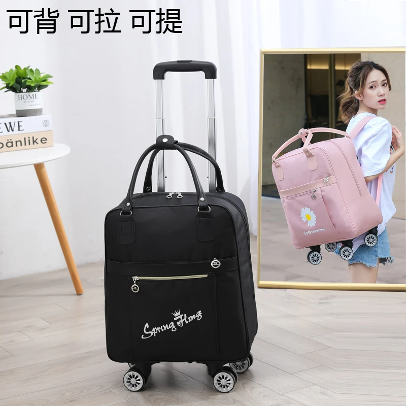 拉杆包旅行包万向轮双肩防水牛津布学生出差旅游短途登机行李袋大