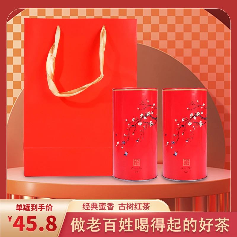 【实惠好茶】云南凤庆滇红金针 红茶 一罐100g 蜜香浓郁 好喝耐泡