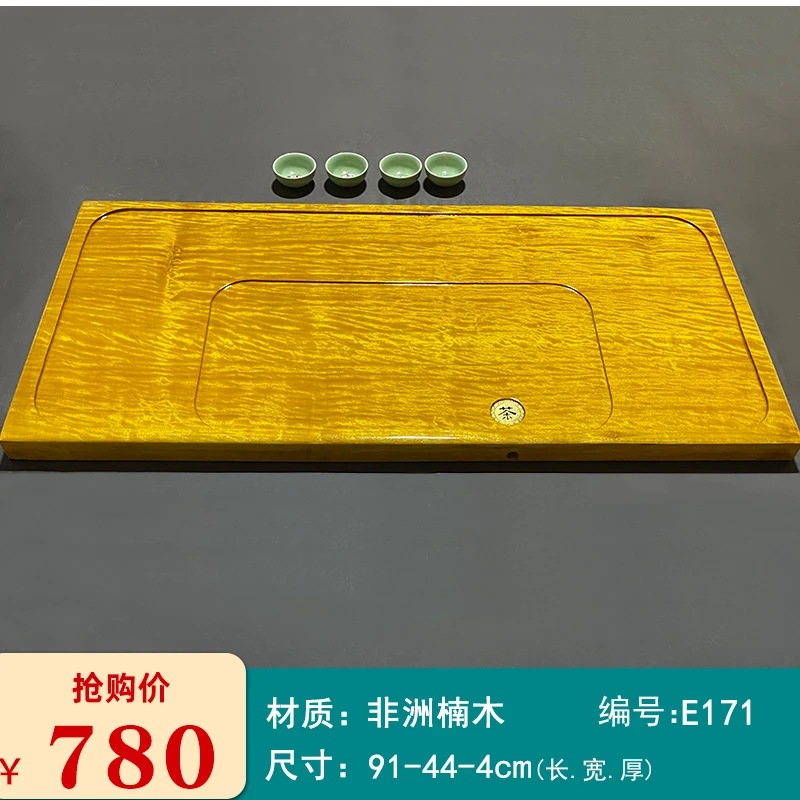 90-120尺寸整块实木雕刻金丝楠木花梨木方形茶盘简约实用家用茶台