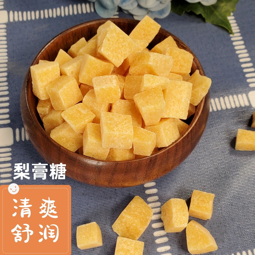 浙江正宗传统百草梨膏糖熬制纯手工红糖250-1000克