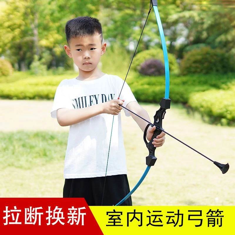 专业儿童弓箭反曲射击运动吸盘弓箭套装室内外玩具男女孩4-18岁