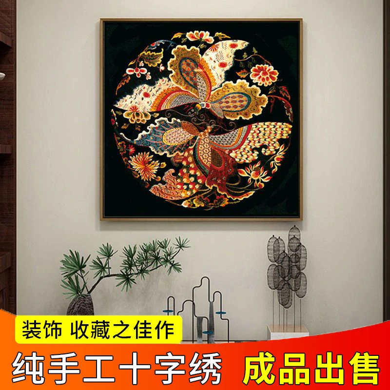 纯手工十字绣成品菊妍凤求凰龙凤呈祥满绣新款客厅餐厅新中式挂画