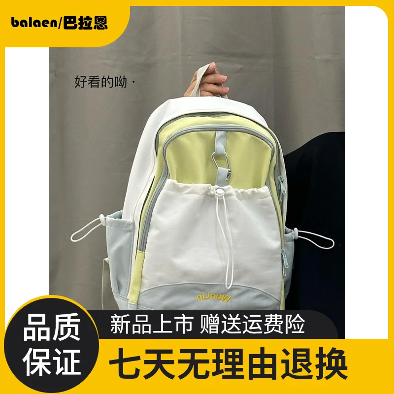 YeeHoO/英氏登山双肩包女2025新款小众设计感日系ins风校园书包初