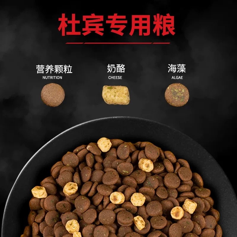 心粮杜宾史宾格狗粮20斤40大袋斤装通用型成犬幼犬专用增肌