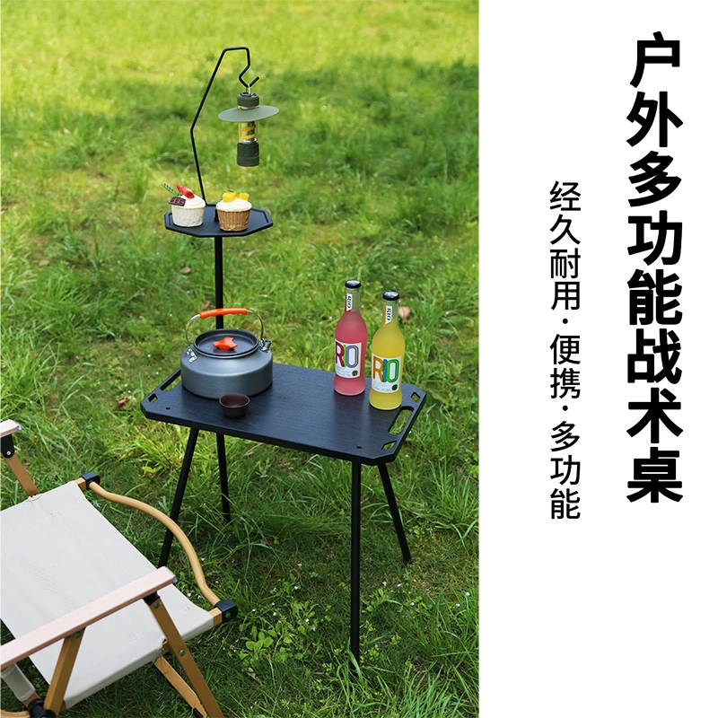 全新升级户外折叠小方桌双层战术桌便携式露营桌装备带灯架小茶几