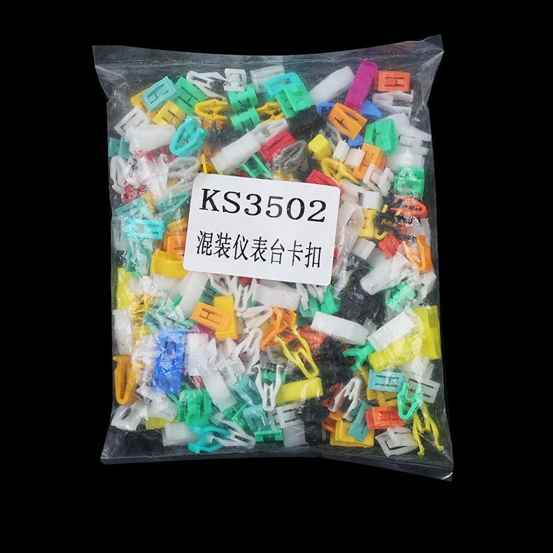 仪表台卡扣支撑杆卡扣喷水管接头混装卡扣快丝座卡扣各种混装卡扣