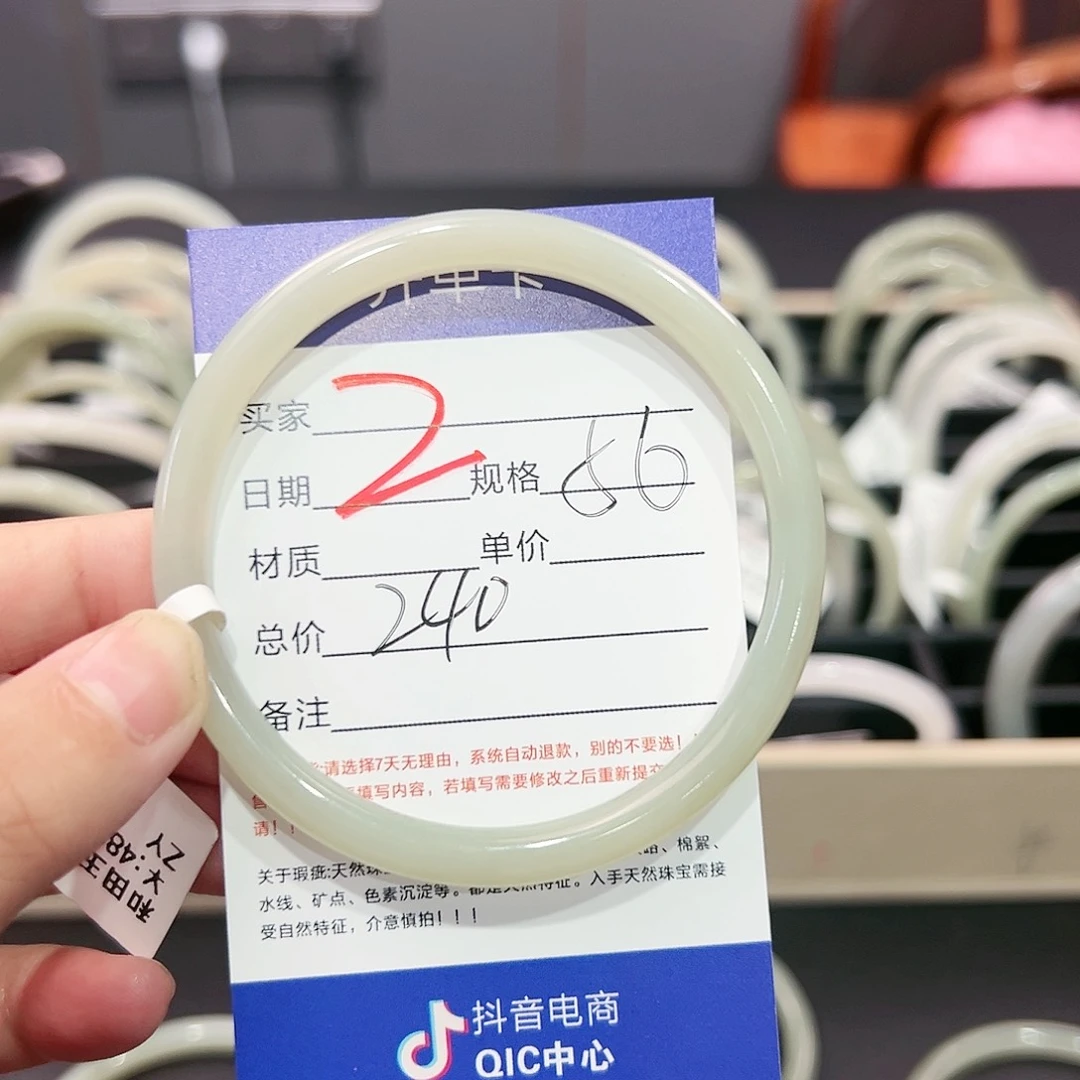 和田玉手镯未镶嵌