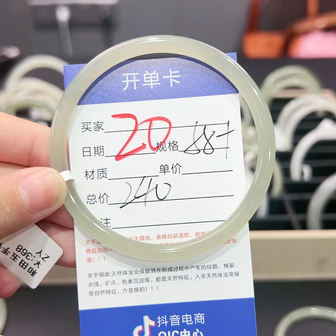 和田玉手镯未镶嵌