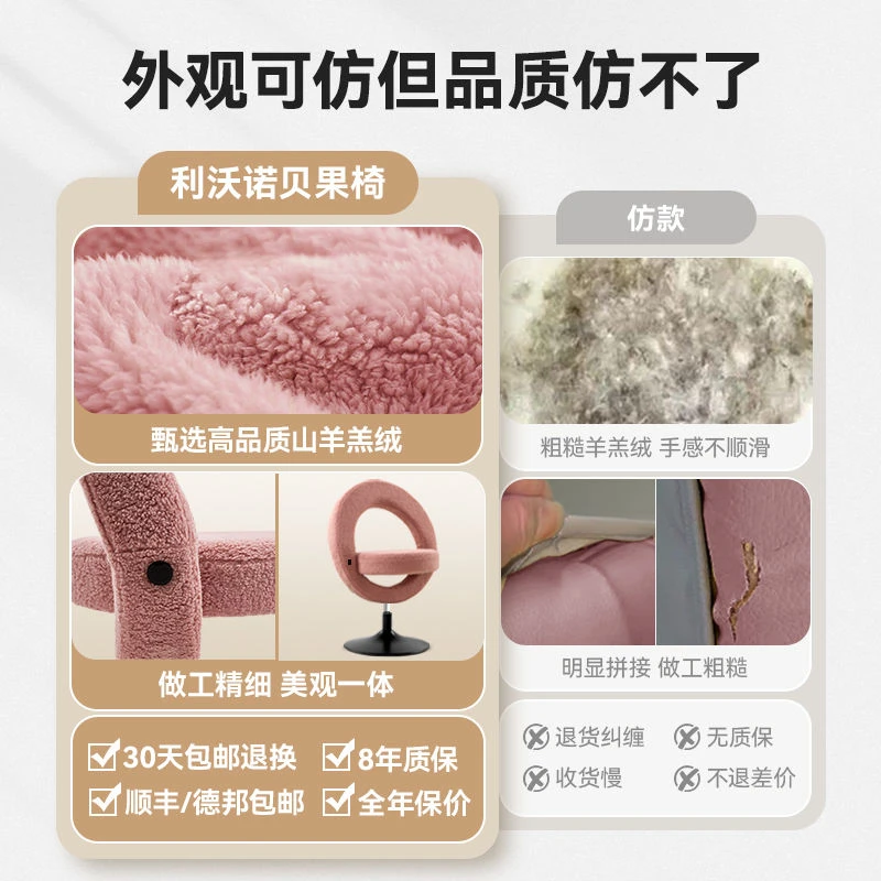 2025年贝果椅化妆椅子ins风新款梳妆椅凳圆形可爱书桌椅网红现代