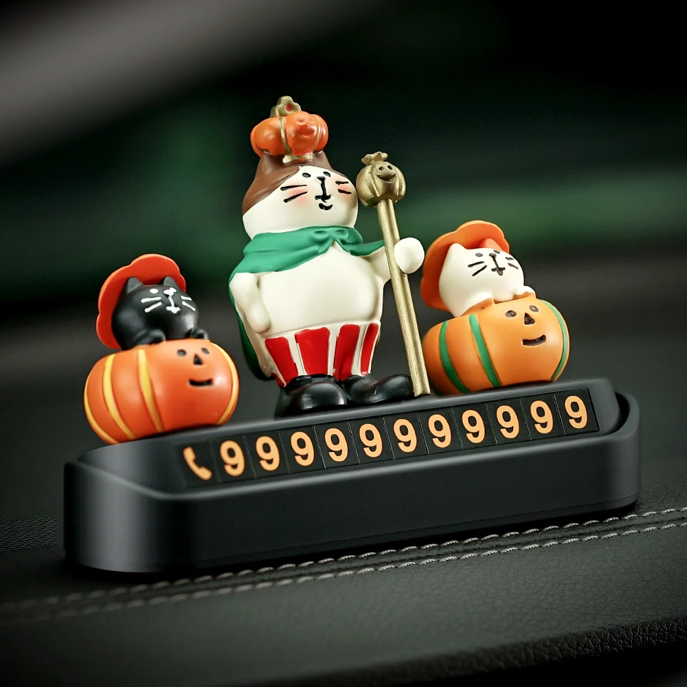 南瓜国王汽车临时电话号码牌卡通可爱车载挪车牌车内创意装饰摆件