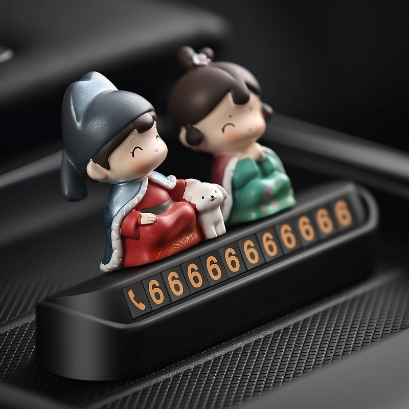 青梅竹马汽车临时停车电话号码牌国风创意车载挪车牌车上装饰摆件