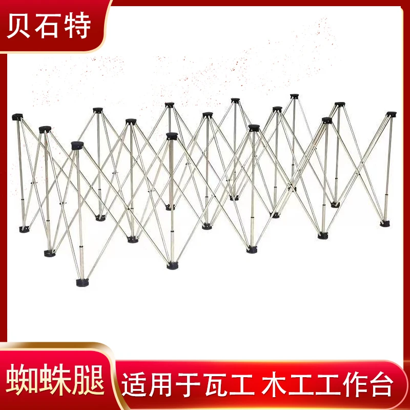 蜘蛛腿工作台瓷砖切割木工锯台不锈钢多功能伸缩可折叠蜘蛛脚支架