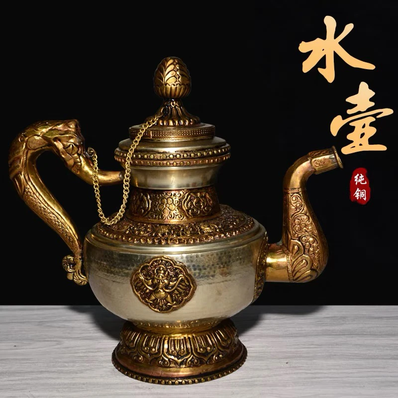 印度铜器仿古白铜藏式水壶雕花铜茶壶酒壶酥油壶家用复古