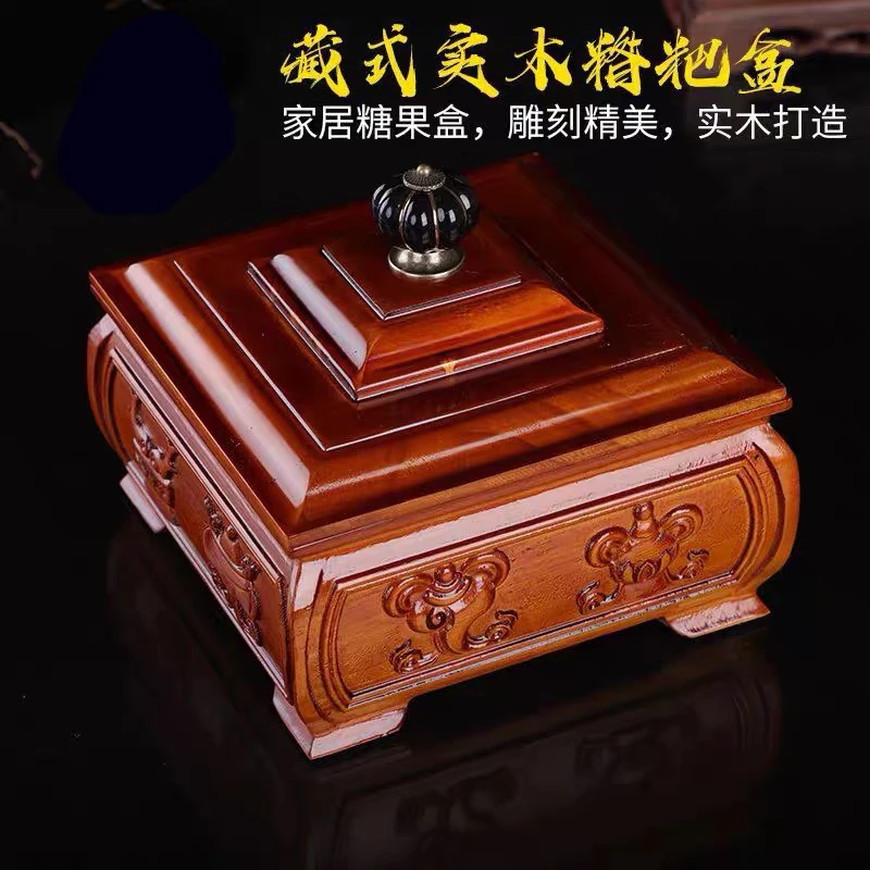 正方形实木带盖复古托盘 藏式木盒 供果盘 家用木质果盒中式