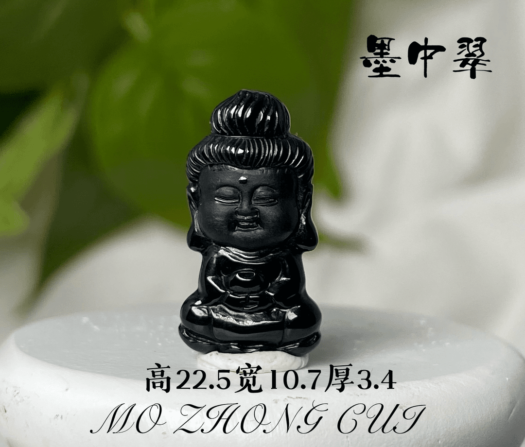 墨中翠 天然缅甸墨翠宝宝佛千手蛋面平安扣文殊菩萨女士吊坠马鞍
