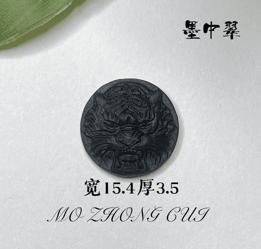 墨中翠 天然缅甸墨翠貔貅千手蛋面平安扣文殊菩萨女士吊坠马鞍龙