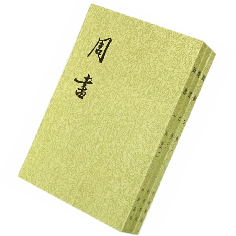周书全3册 平装繁体竖排中华书局点校本二十四史 [唐] 令狐德芬