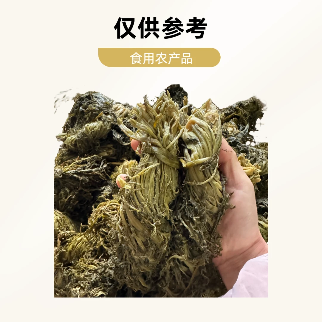 农家手工腌菜坛子菜芥菜盐菜