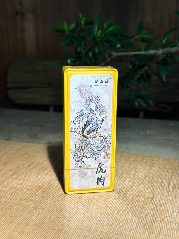 【虎肉 品鉴】洋石坑  （8.5*2泡）