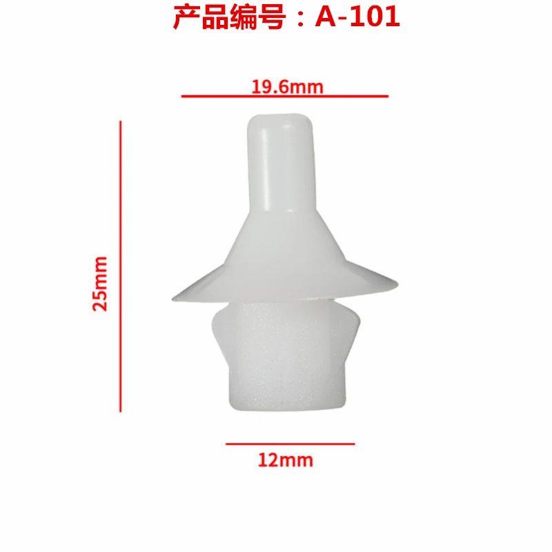 适用于五菱之光6376 6371 6388 6389 油箱外盖油箱门卡扣A-101