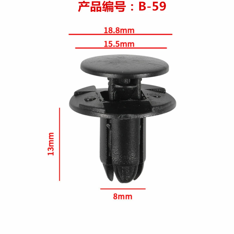现代悦动朗动领动名图途胜悦纳叶子板内衬卡扣挡泥板膨胀螺丝B-59