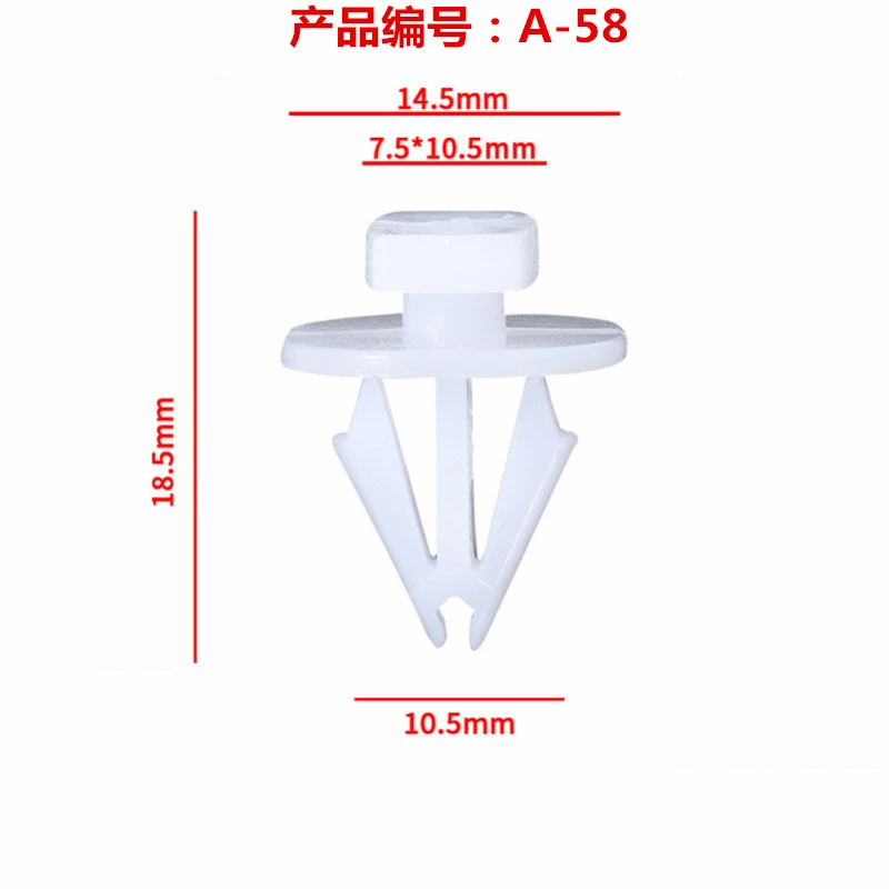 长安逸动/长安CS35致尚XT/睿骋奔奔LOVE底边轮眉包围裙边卡扣A-58
