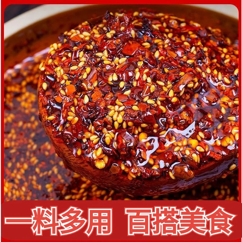 辣校长油泼辣椒酱 独立包装家用更方便调凉菜蘸料火锅钵钵鸡调料