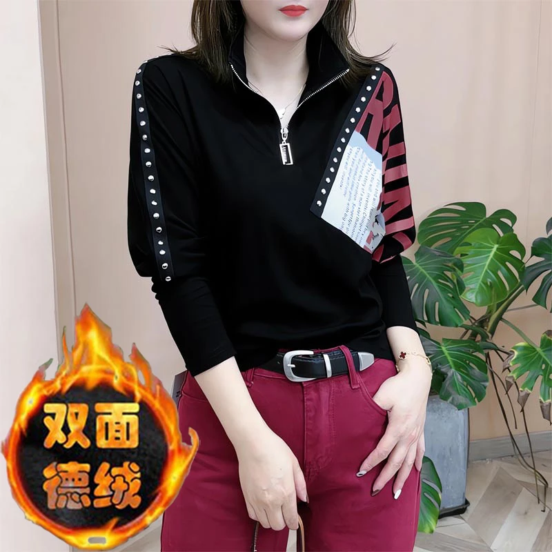 2025秋冬季新品双面绒时尚打底衫时尚百搭长袖恤半拉链女士上衣