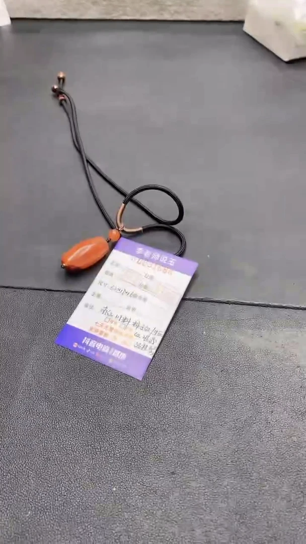 【闪购商品】南红玛瑙颈饰未镶嵌/2006/多样性发货/一件