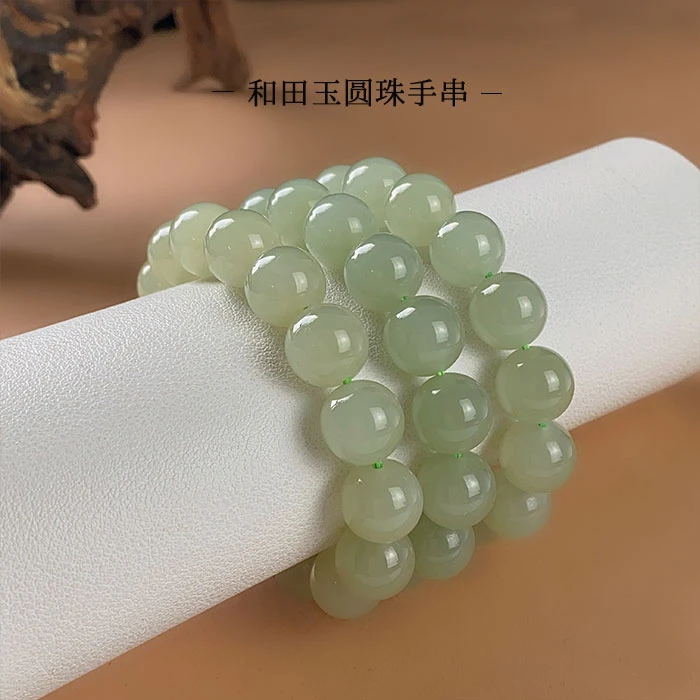 2888/(ZY888-209)  和田玉圆珠约12 手串时尚精美/多样性发/一件