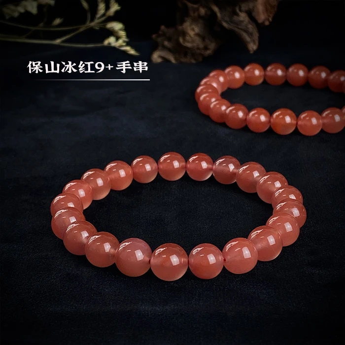2006/ 南红原矿无注胶 9 保山冰红手串 /多样性发货/一件