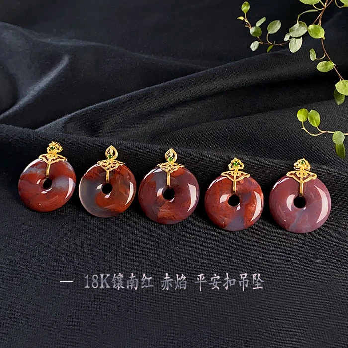 2006/原矿无注胶 南红赤焰平安扣吊坠/多样性发/一件