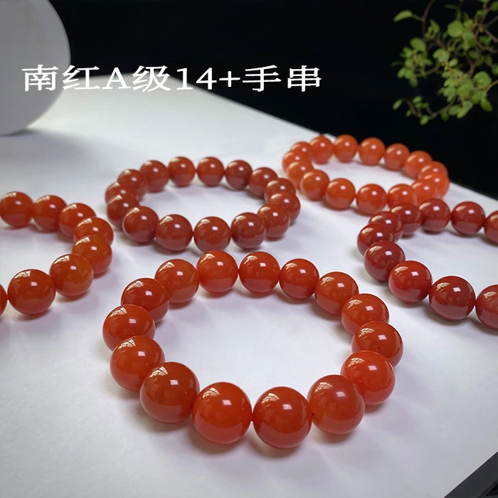2006/南红原矿无注胶 a级14 南红手串/多样性发货/发1件