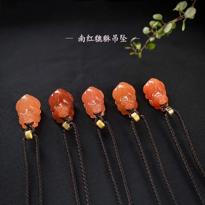 2006/南红原矿无注胶 南红貔貅吊坠/多样性发货/发1件