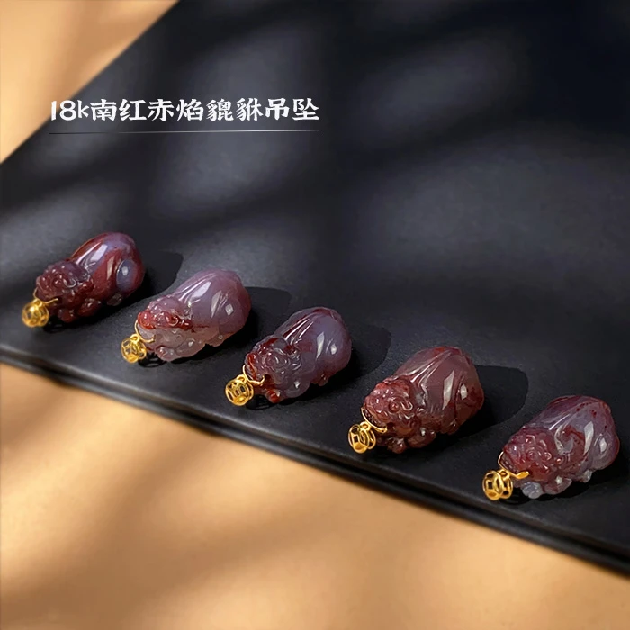 2006/南红原矿无注胶 18k南红赤焰貔貅吊坠/  多样性发货/一件