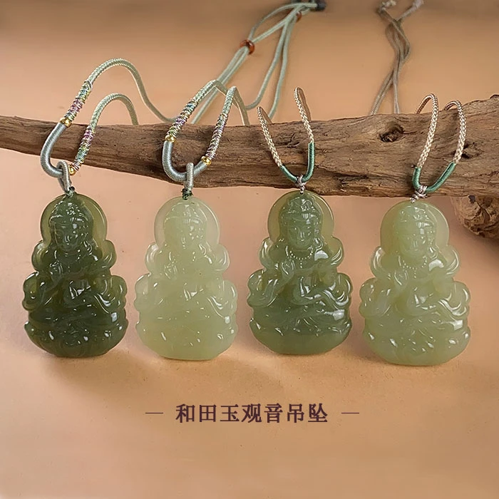 2888/ZY888-45002 和田玉观音吊坠气质/多样性发货/1件