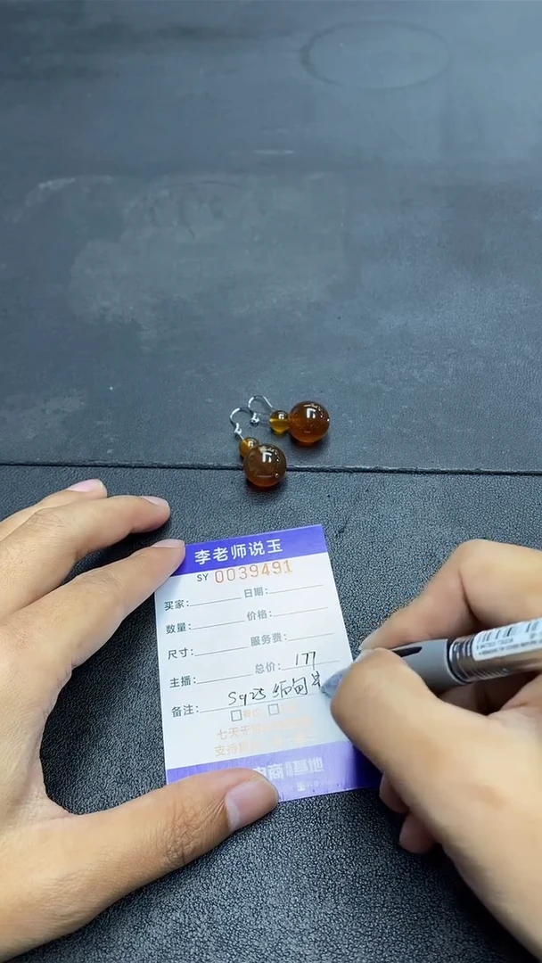 【闪购商品】琥珀耳饰未镶嵌/2009/多样性发货/一件