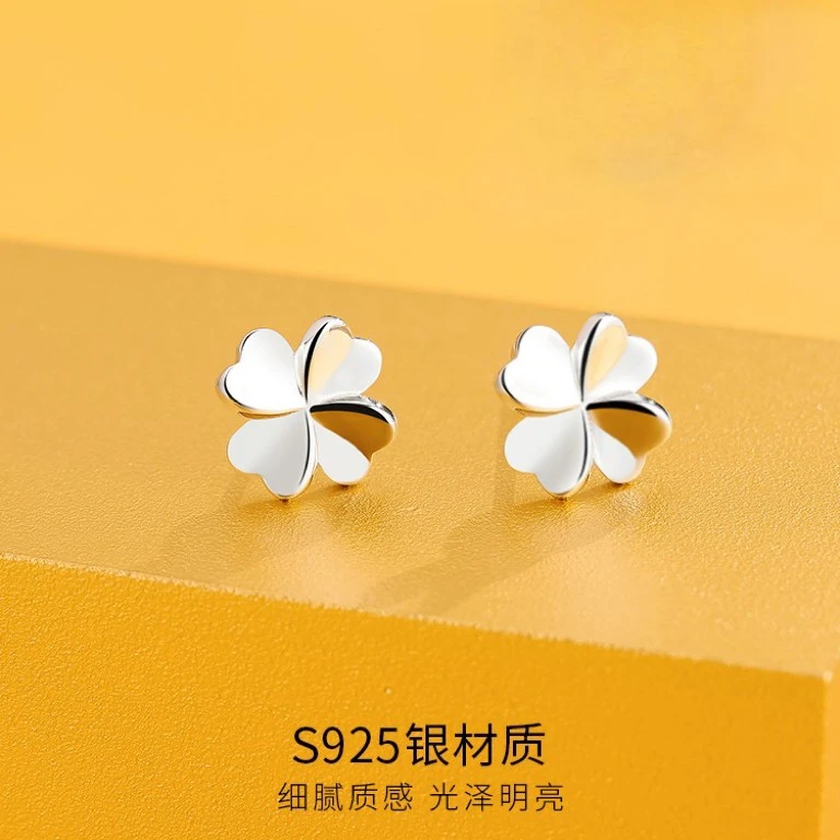 925银耳饰 925纯银四叶草耳钉女2023新款个性洋气轻奢耳环耳饰品